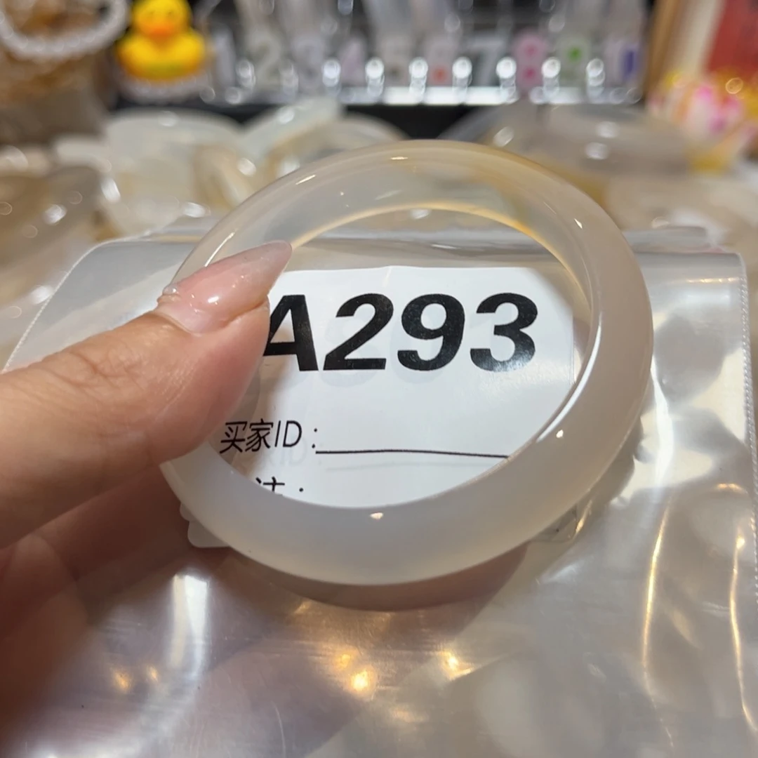 手镯玛瑙/玉髓未镶嵌开****陈293