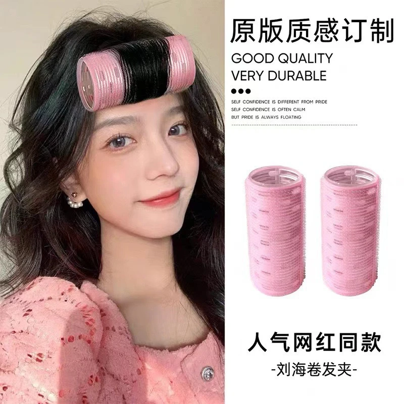 网红空气刘海卷发筒自粘头顶蓬松发卷纯色定型卷发神器发热空心卷