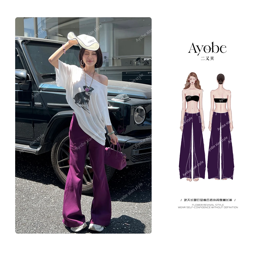 AYOBE原创设计师款/黛花墨雨  逆天长腿巨显瘦休闲微喇长裤