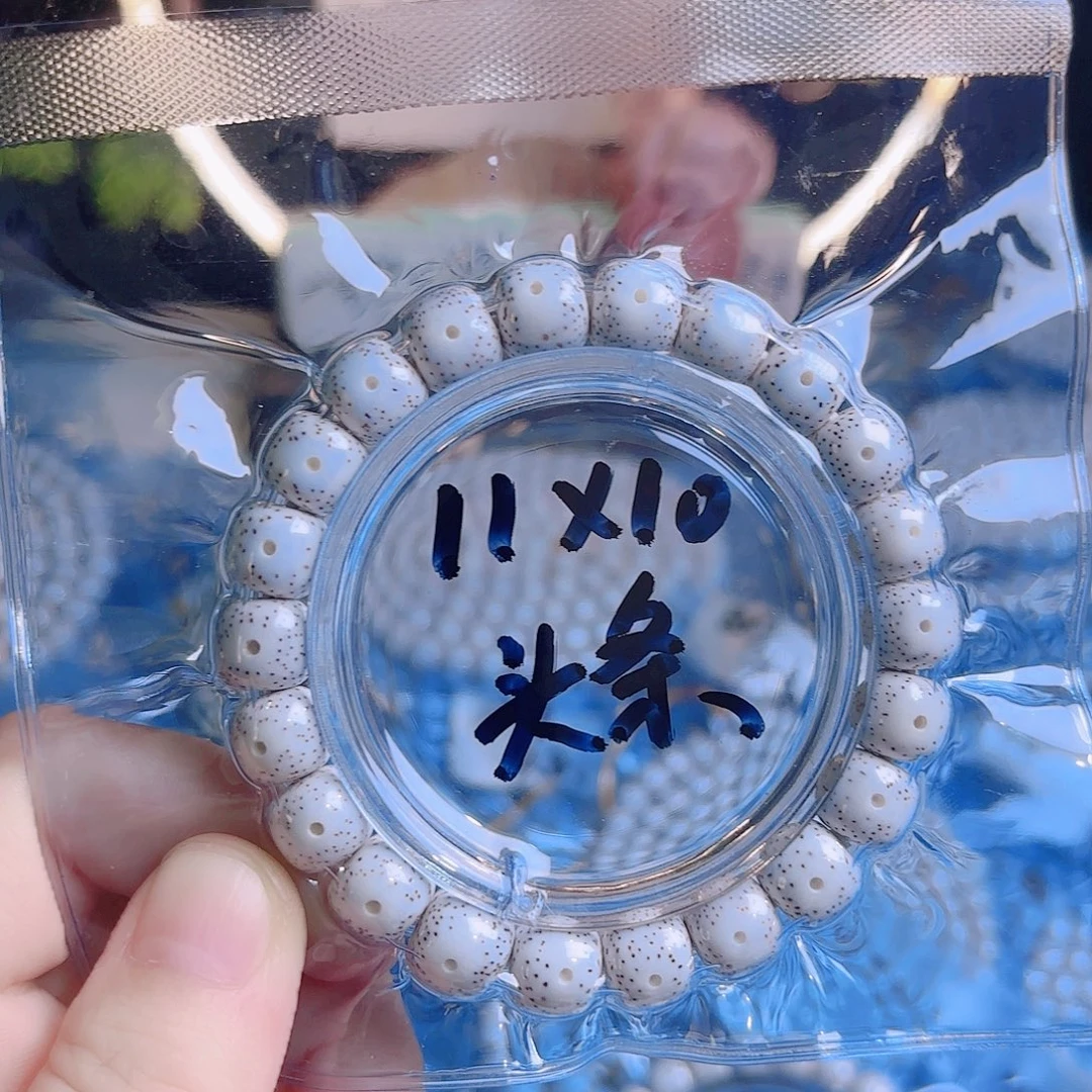 暮***烟星月菩提吊坠星月