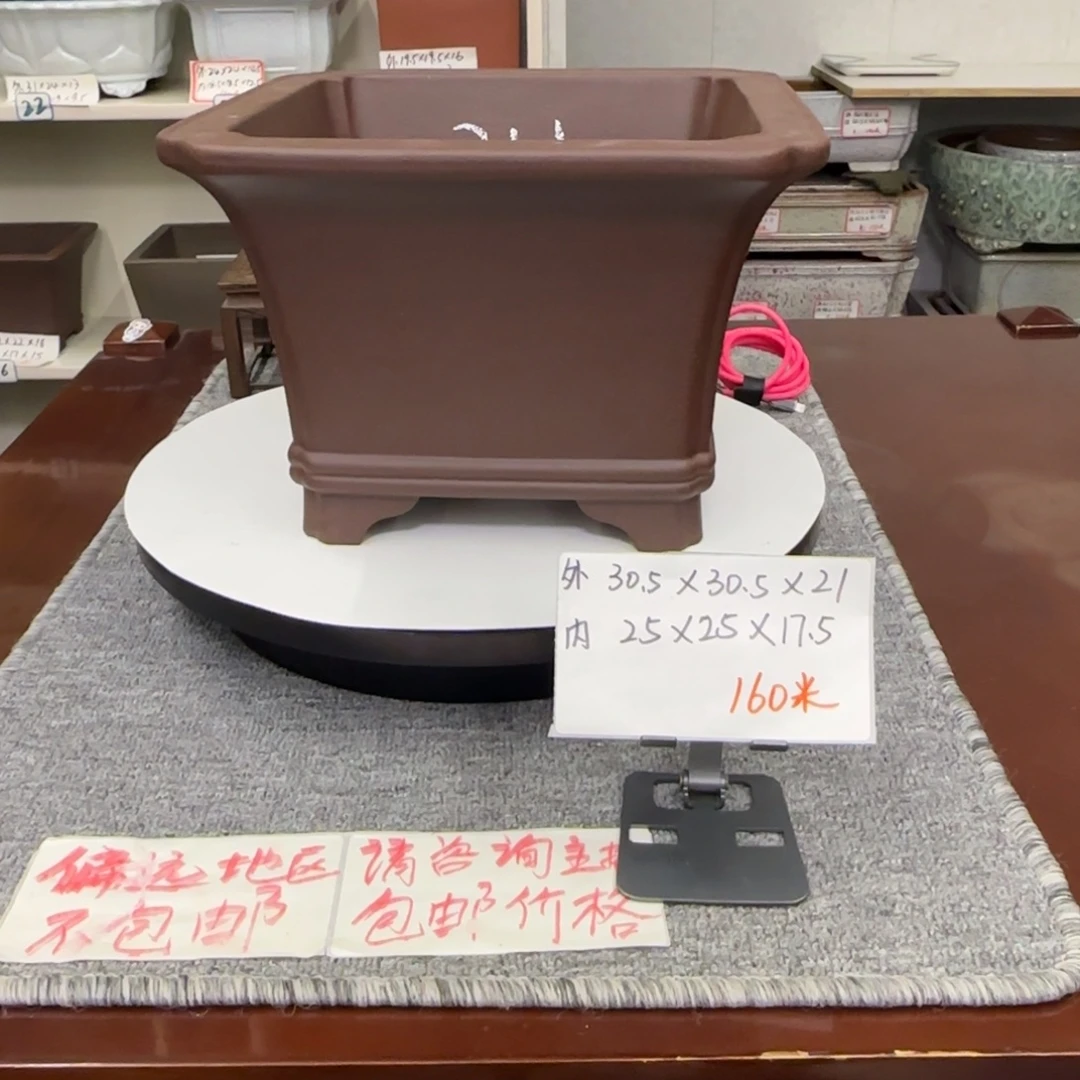 盆友居紫砂花盆直播间