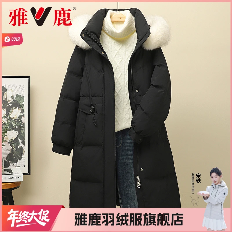 【90绒】雅鹿2025女款中长领休闲加厚保暖大毛领百搭御寒羽绒服