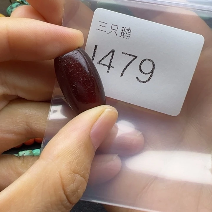吊坠菩提根/象牙果