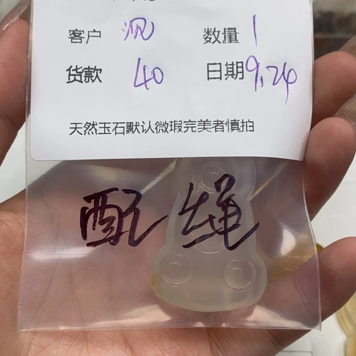 沉***默未镶嵌颈饰玛瑙/玉髓