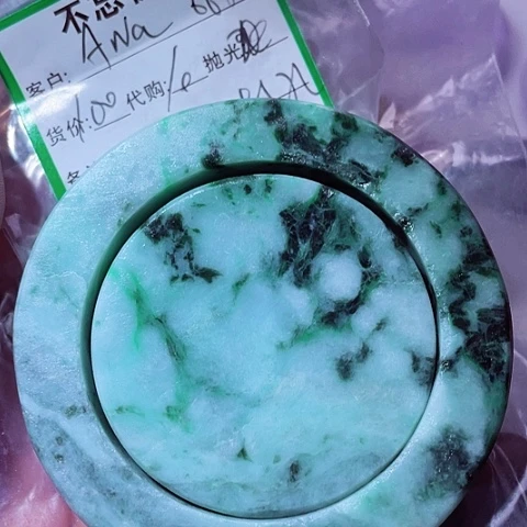 A***y翡翠未镶嵌颈饰缅甸