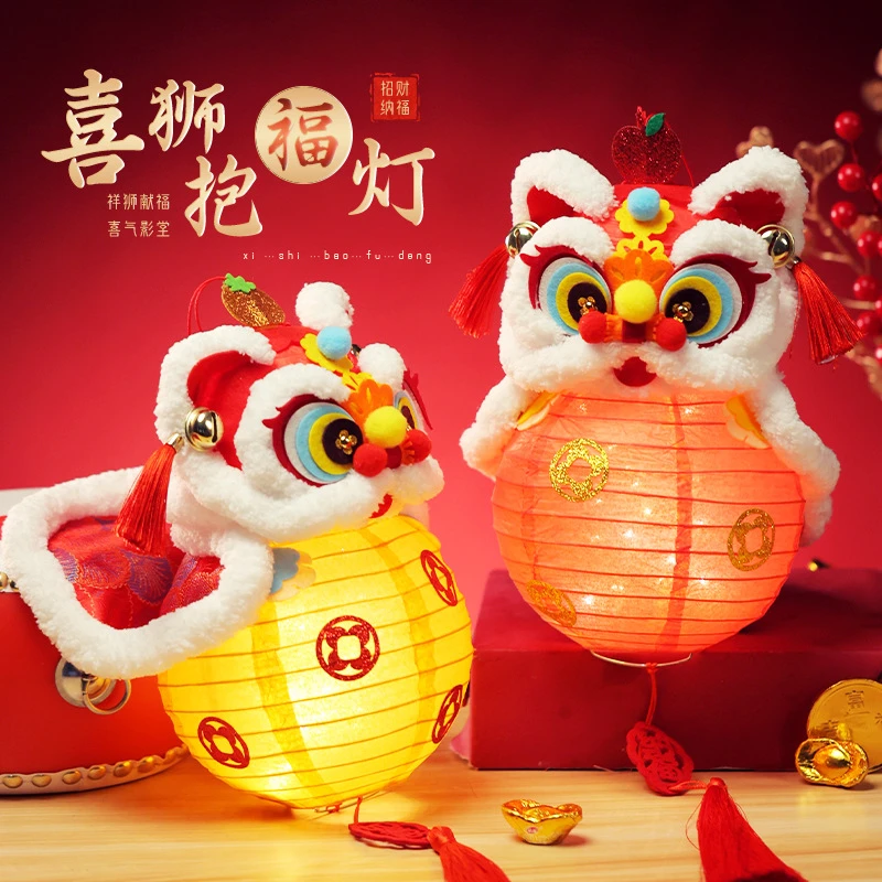 喜狮抱福灯 手提灯一对 节日氛围灯 拍照神器 传统文化