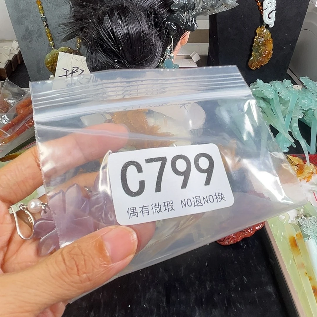 岫玉未镶嵌发饰三**海