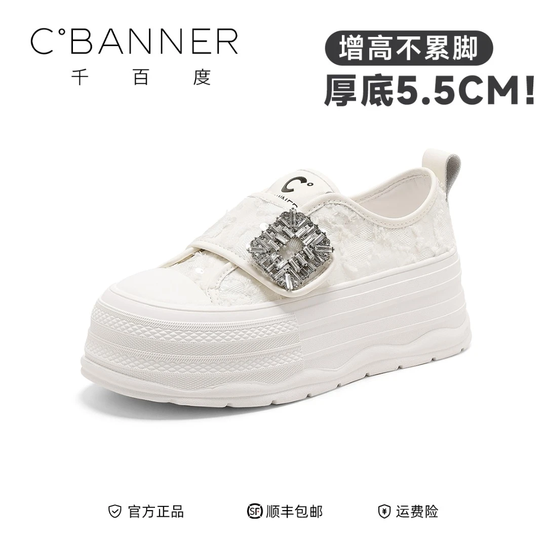 千百度厚底增高休闲女2025夏季新款透气百搭时尚水钻女款小白鞋