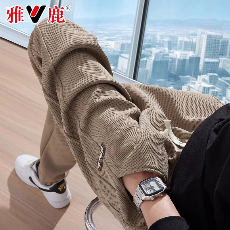 V/雅鹿春秋季华夫格哈伦休闲卫裤男士新款宽松束脚潮流百搭运动裤