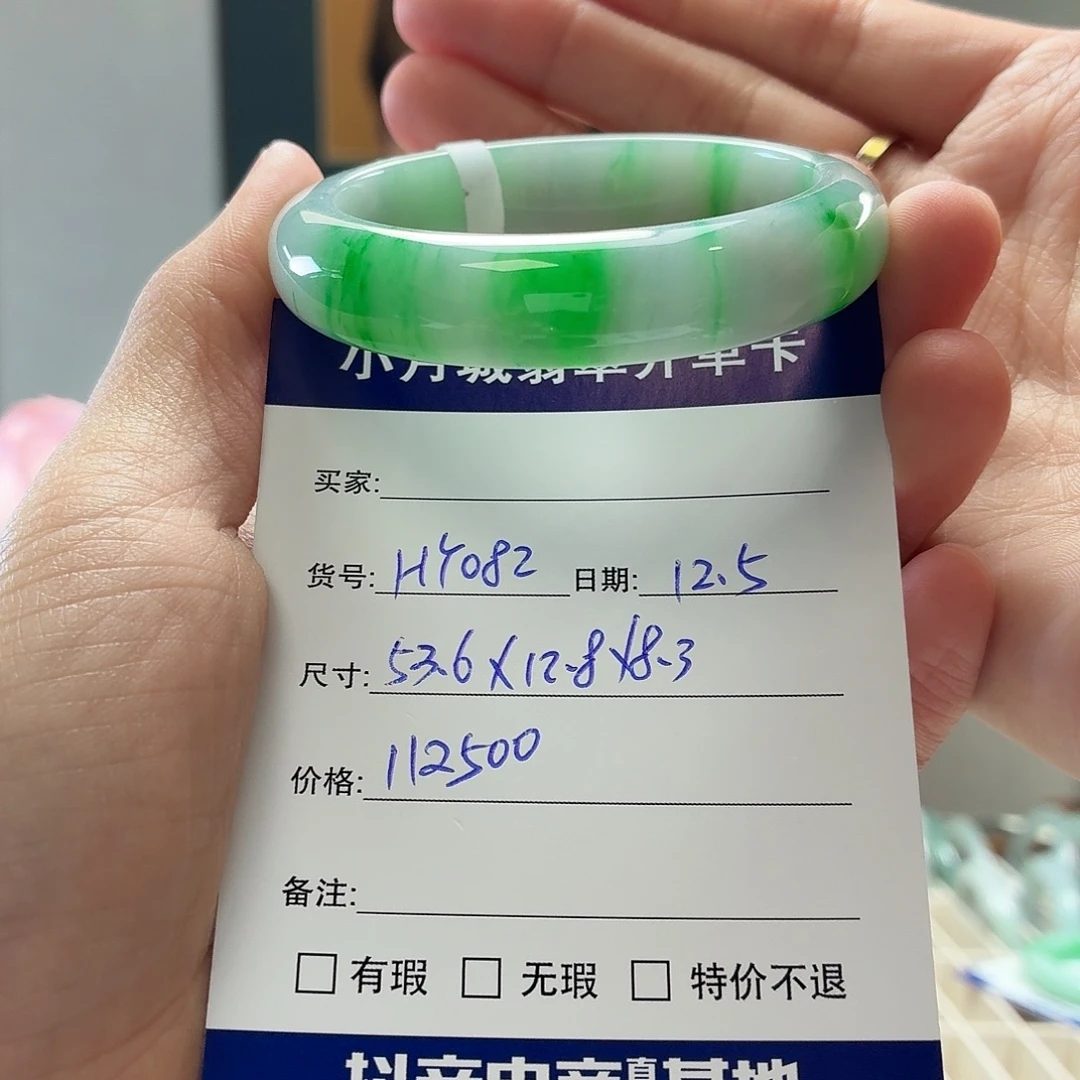 翡翠未镶嵌手镯天然翡翠手镯