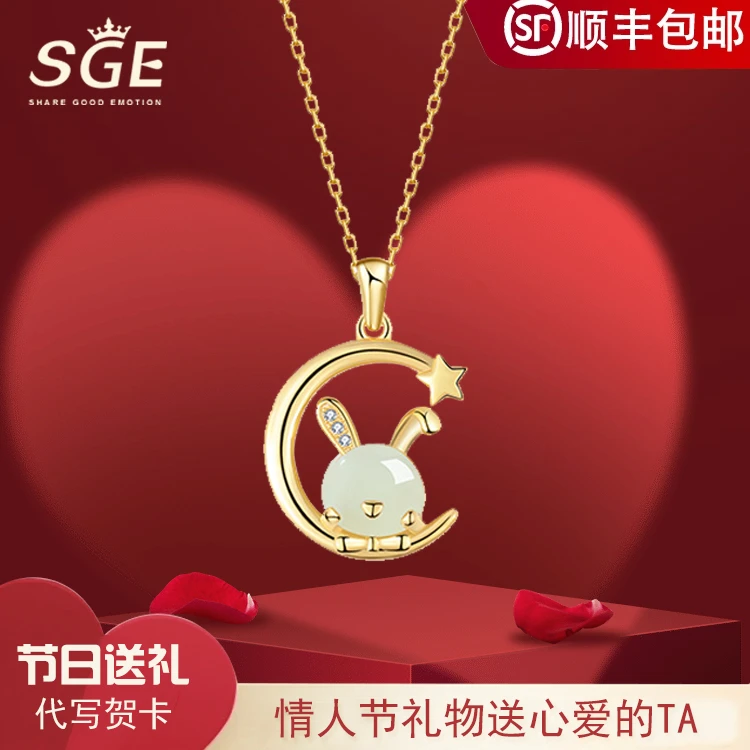 情人节礼物送女友老婆实用礼品天然和田玉项链女款2025年气质轻奢