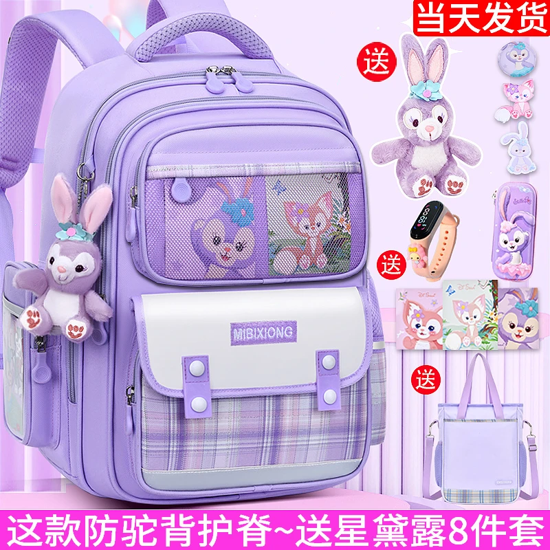 新款2025女生小学生书包1-2-3-6年级护脊减负可爱卡通大容量防水5