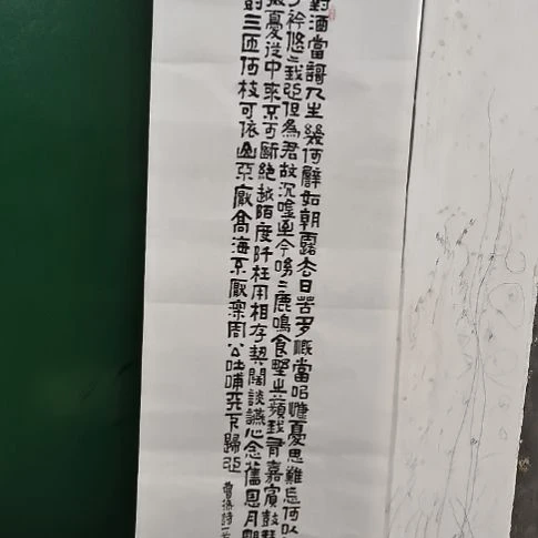 书法短歌行竖版。。。。。