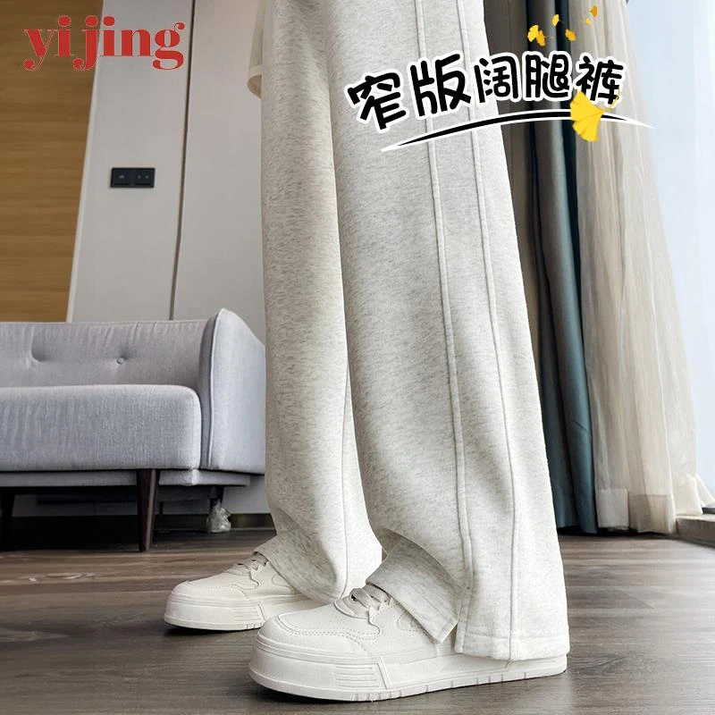 白灰色运动裤女小个子春秋直筒窄版香蕉裤子2025新款休闲阔腿卫裤