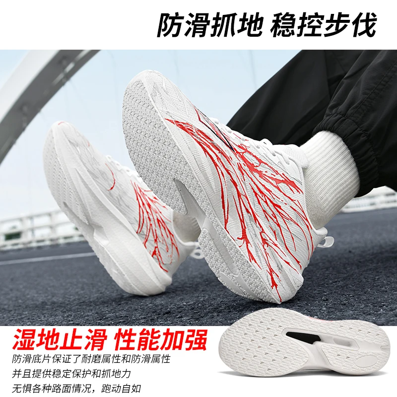 C202心跳六代跑步鞋秋冬季男童鞋子小学生6-12岁网面15透气运动鞋