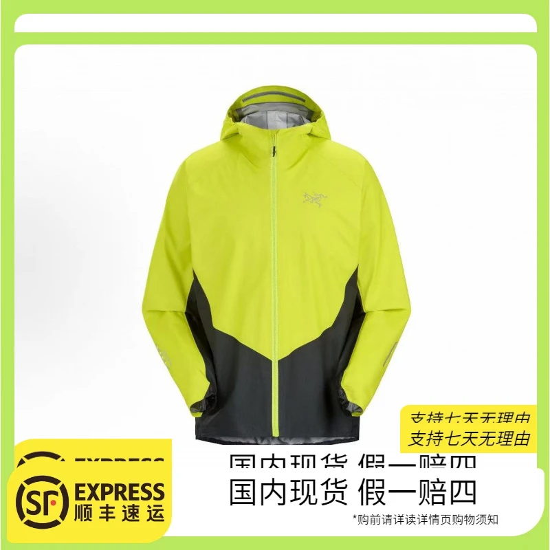 ARC'TERYX/始祖鸟<Norvan Shell Jacket男款连帽透气硬壳外套