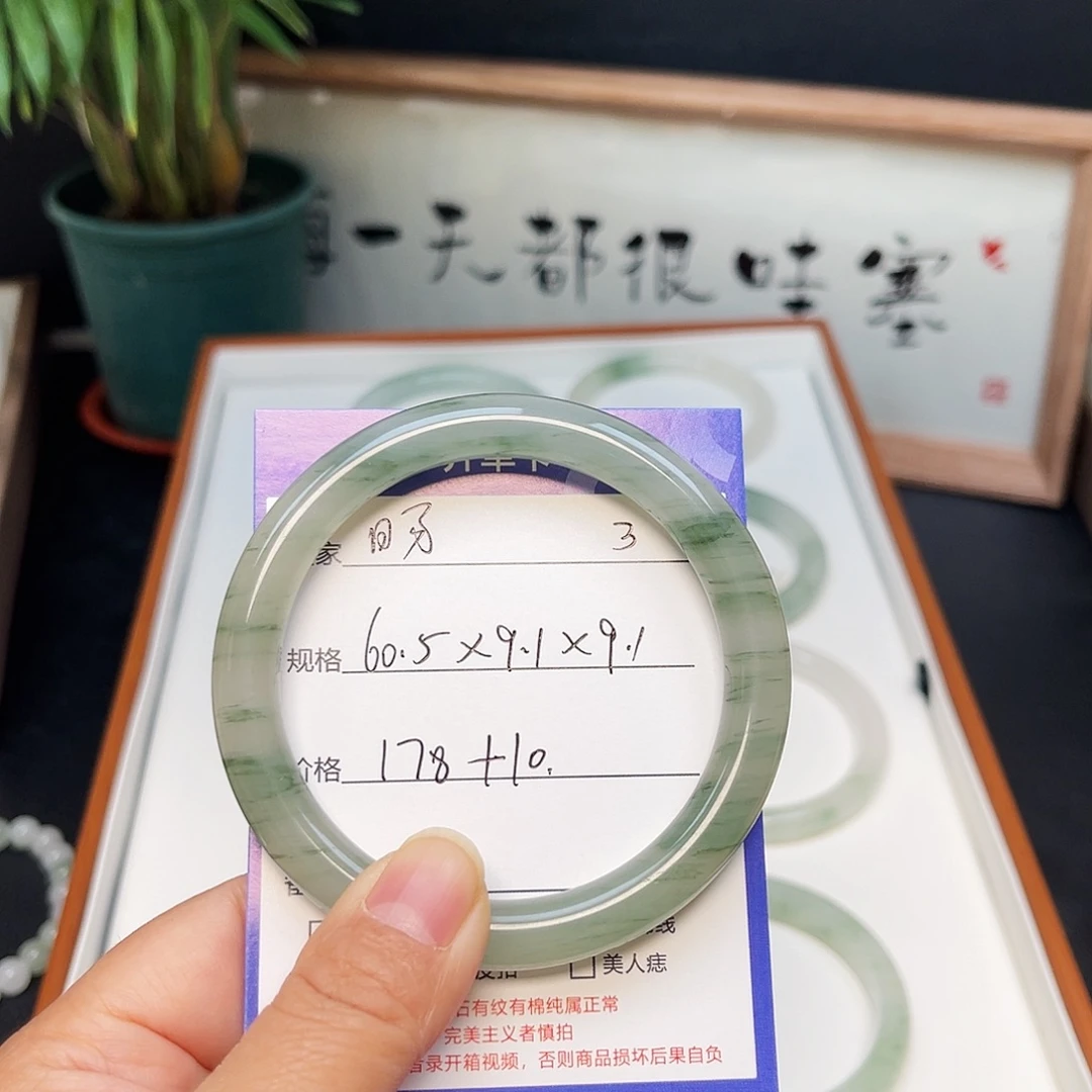 ***晹石英质玉（金丝玉）未镶嵌手镯