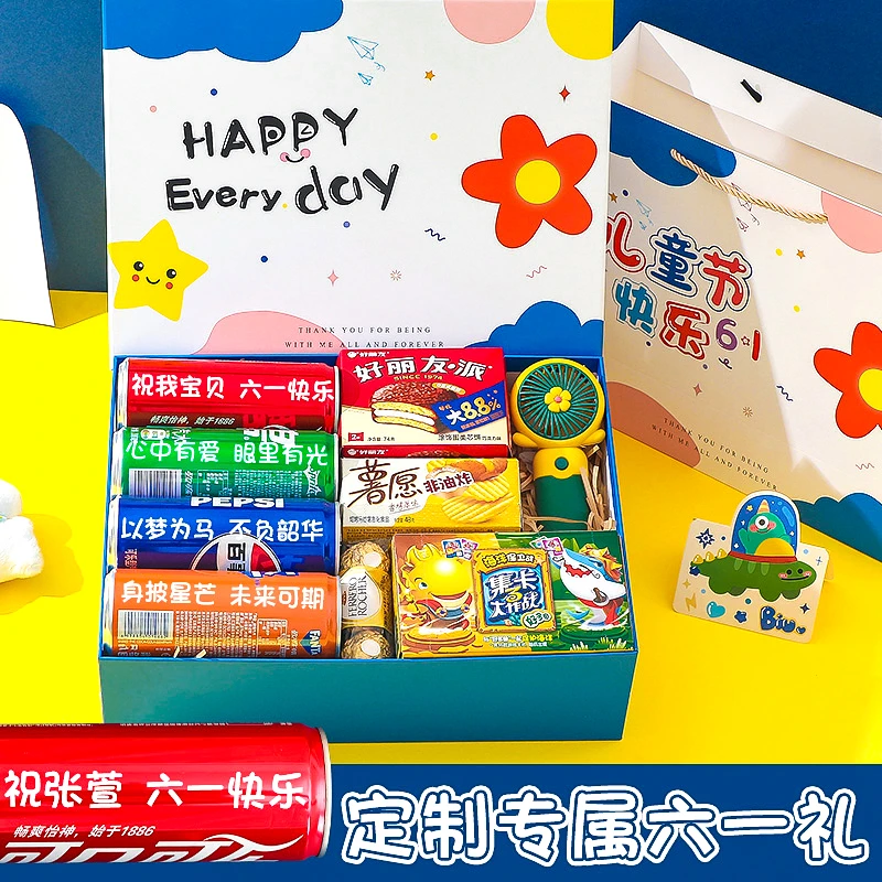 六一儿童节礼物送孩子男孩女孩2025年新款仪式感礼盒定制伴手礼品