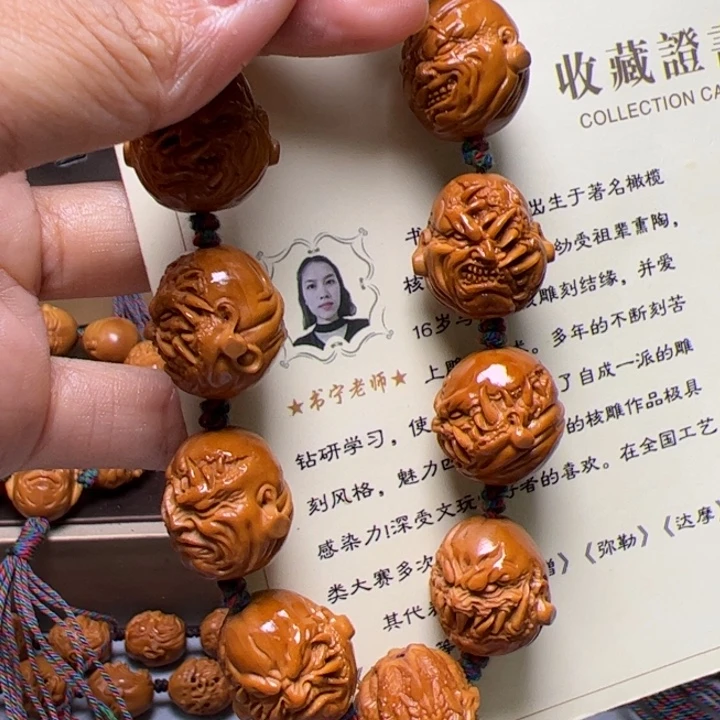 N***D手串/手链橄榄核橄榄核