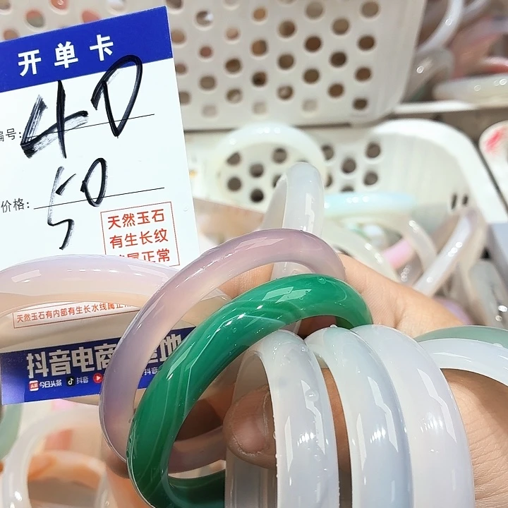 小***贝玛瑙/玉髓未镶嵌手镯40