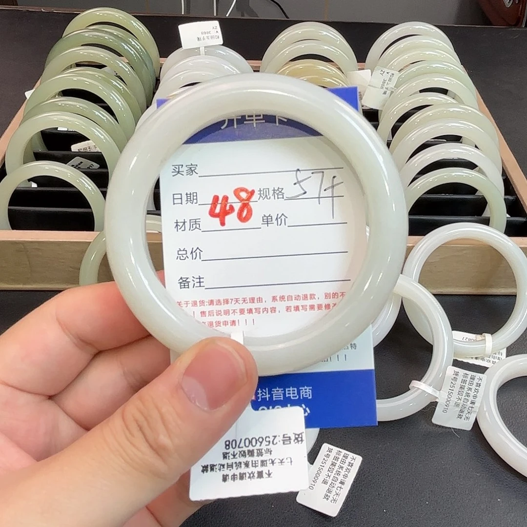 开***果和田玉未镶嵌手镯