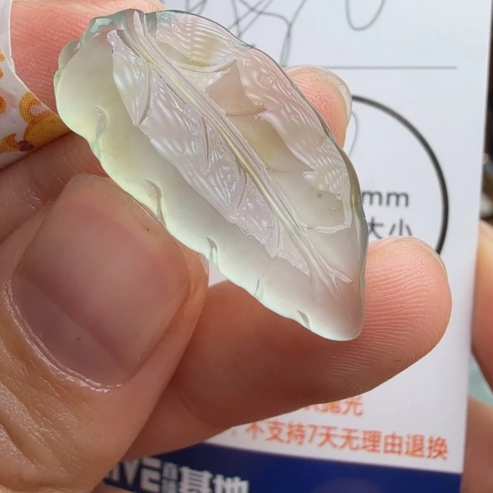 定制翡翠未镶嵌包工