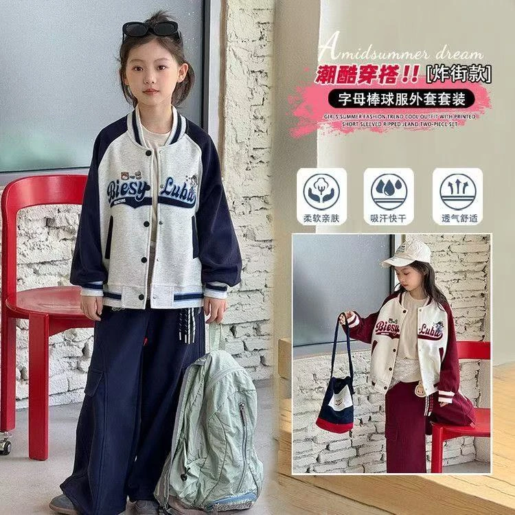女童棒球服秋季2025新款洋气休闲中大童儿童拼色字母绣花百搭外套