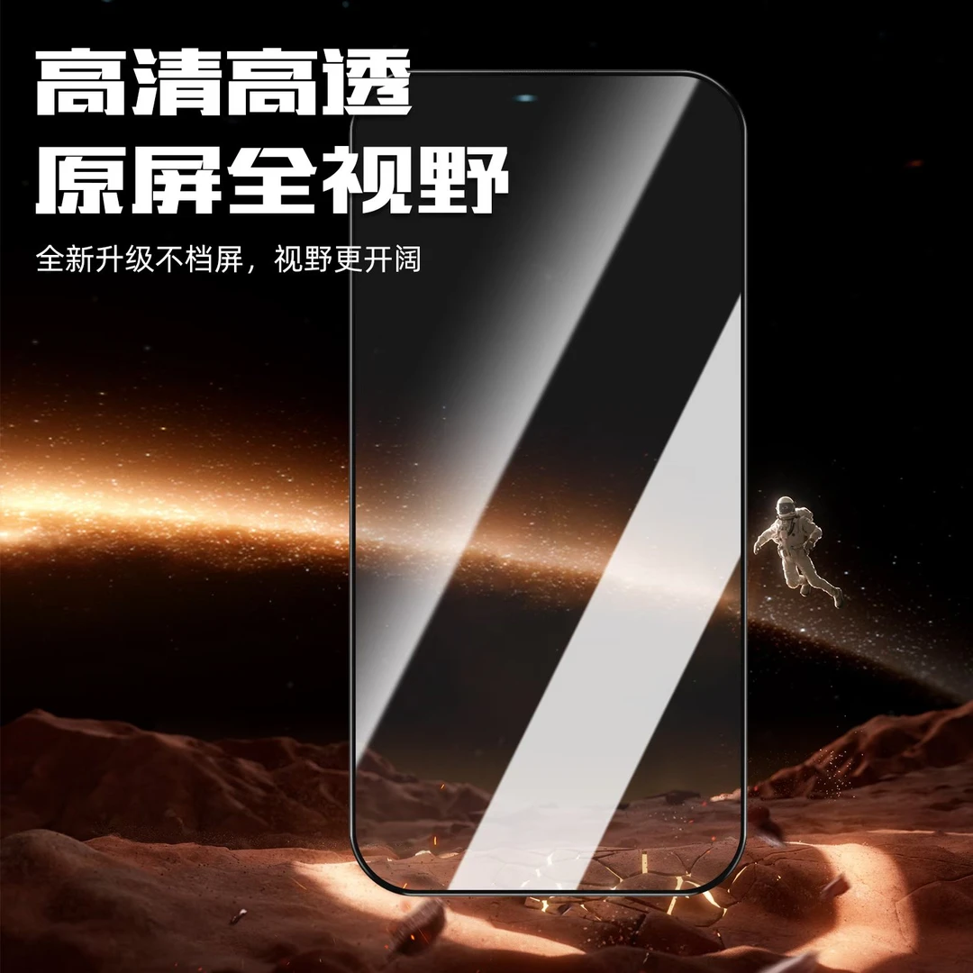 补货JIMI积米【黄金系列】【直面苹果】380C超级大弧边电镀超爽钢化膜