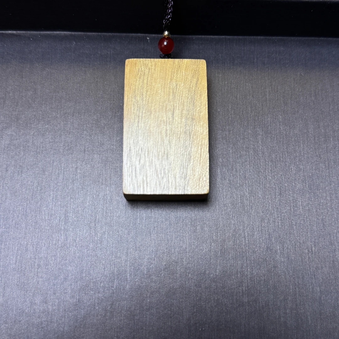 小叶桢楠金丝楠木无事牌（小）