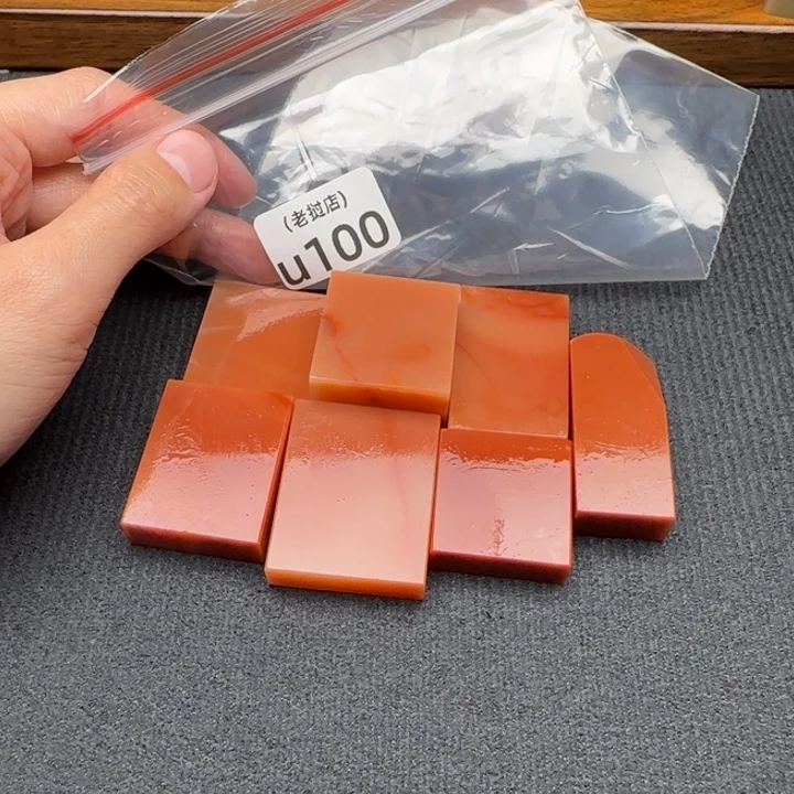 佐***荫老挝石老挝石 老挝石