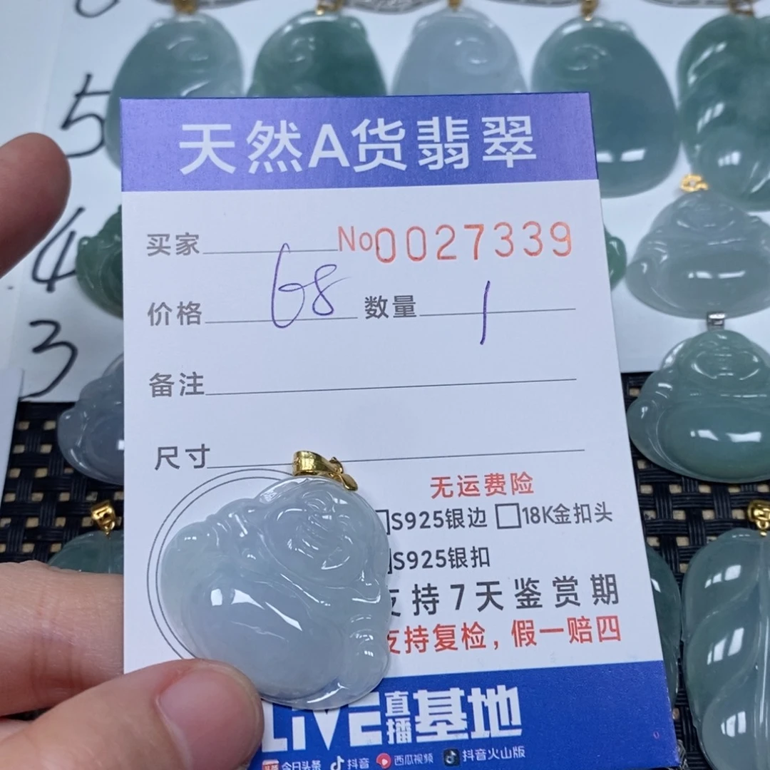 翡翠未镶嵌颈饰天然缅甸翡翠