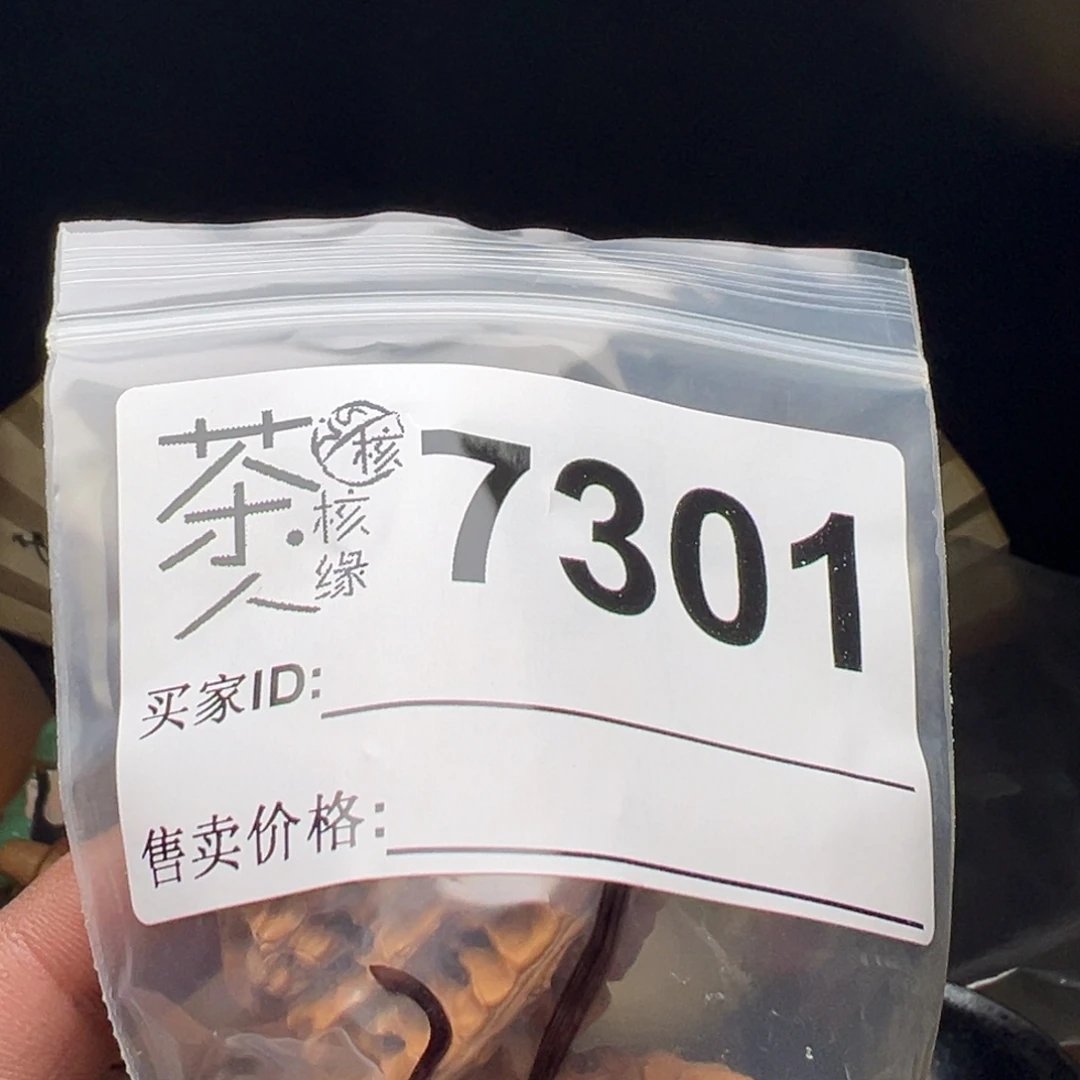 吊坠文玩核桃我们