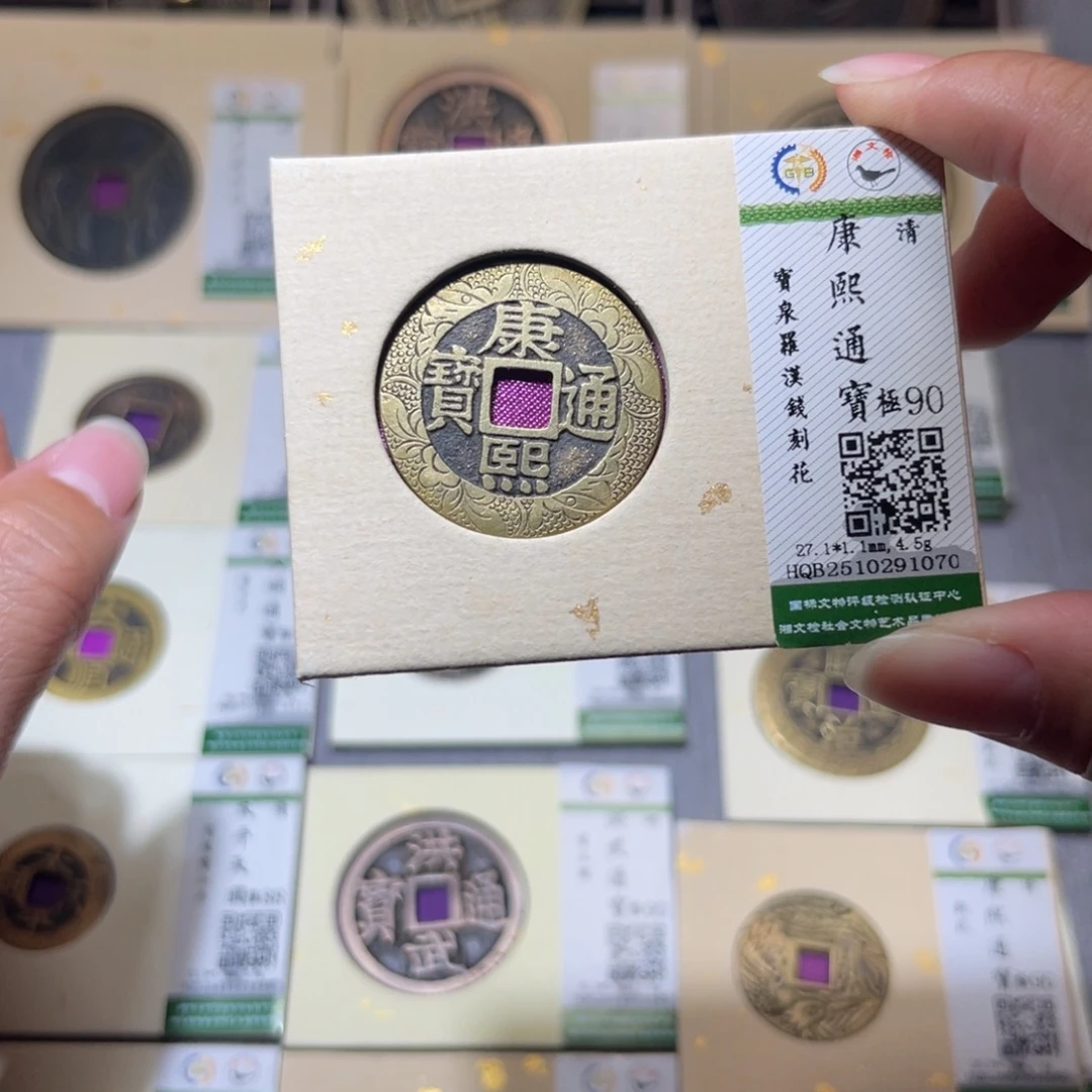 广***7铜隆兴珍泉收藏康熙罗汉1070