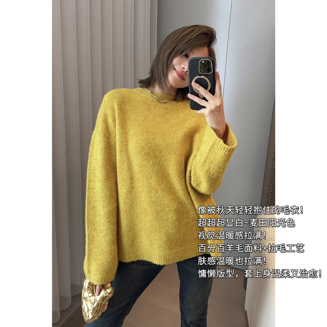美洋MEIYANG 麦田毛衣 绵羊毛|一眼温暖拉毛圆领宽松针织衫-周五