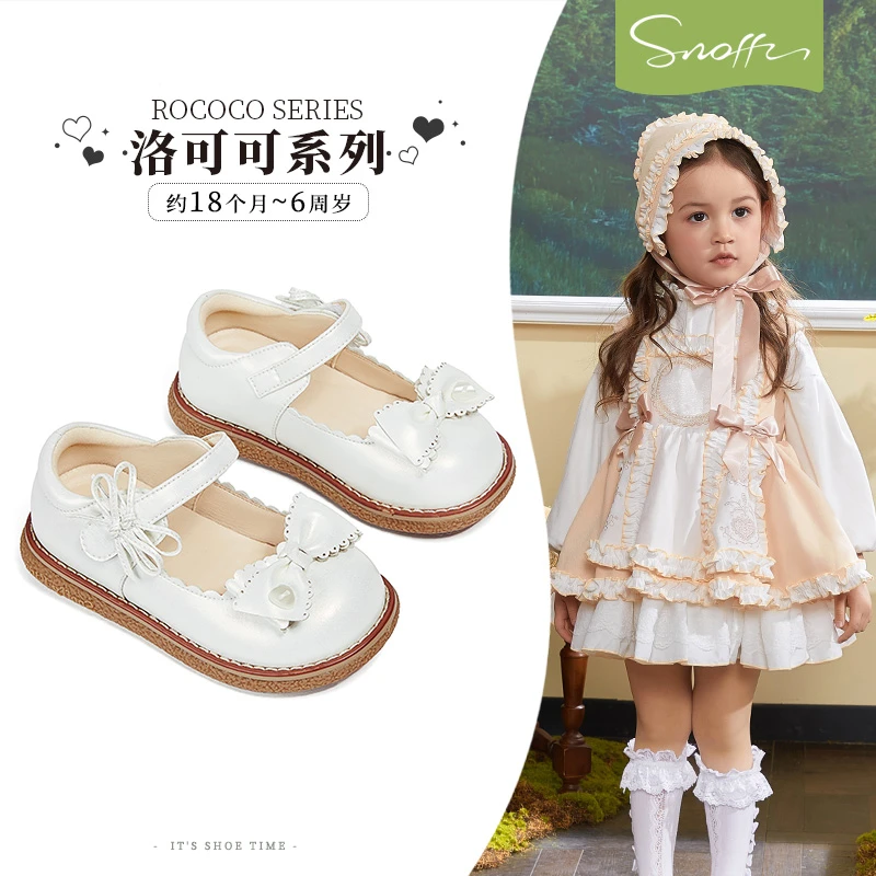 斯纳菲宝宝皮鞋2025春秋新款白色儿童公主软底单鞋欧若智性风