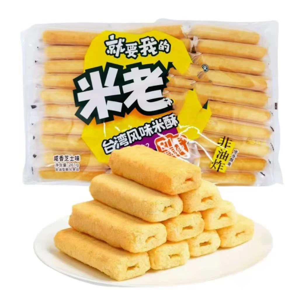 新人补贴福利，好吃一包