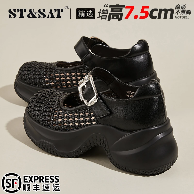 星期六舒适增高玛丽珍凉鞋女2025秋季编织镂空网眼透气运动休闲鞋