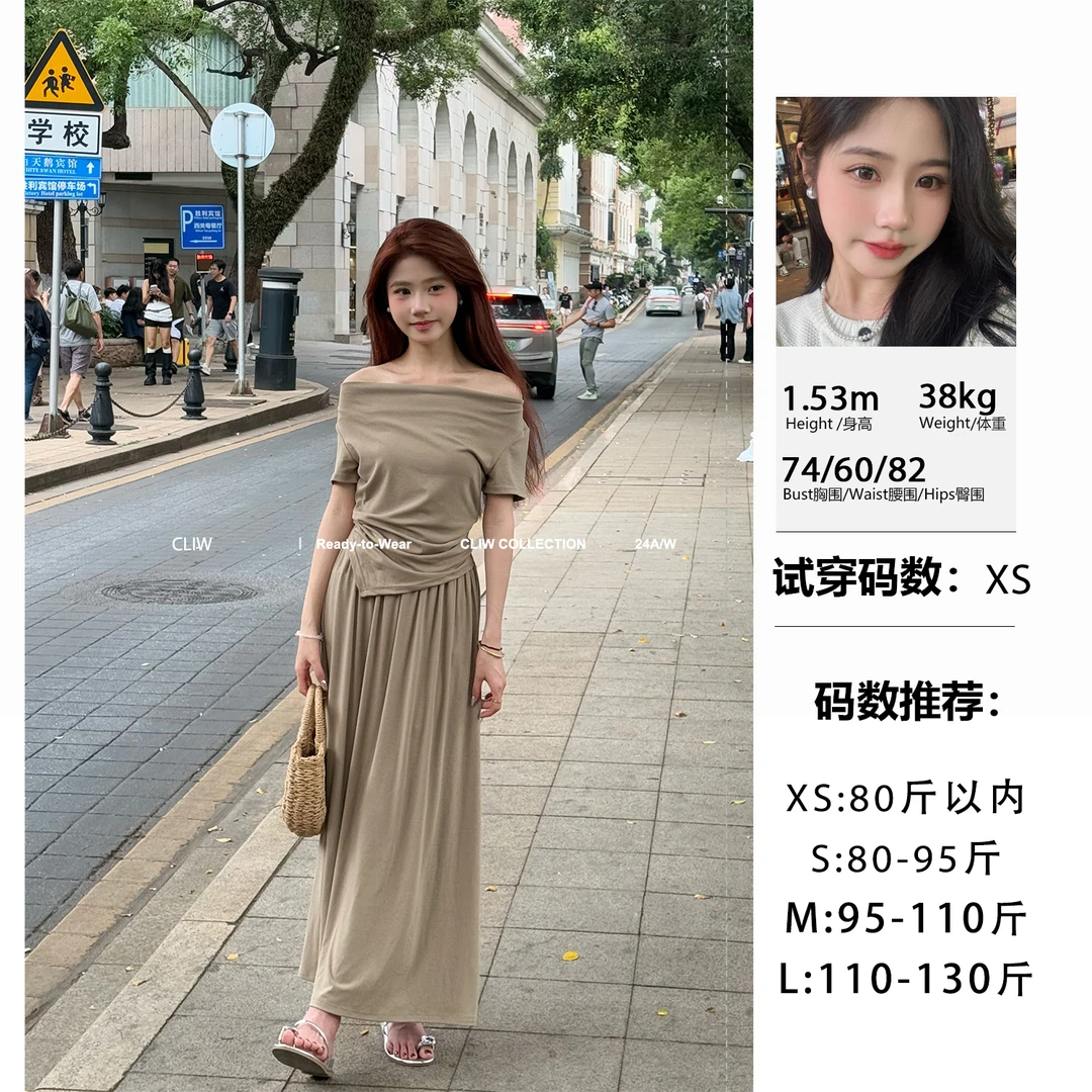 菜菜【绿提慕斯】小个子春夏韩系荡领上衣显瘦半身裙套装