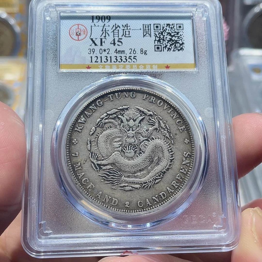 银用****5包真包老公博广东龙3355