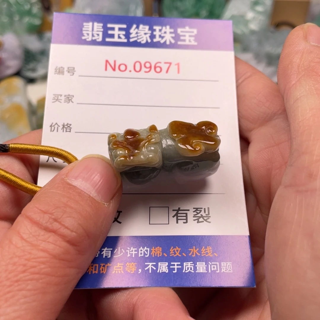翡翠挂件未镶嵌翡翠玉缘吊坠挂件