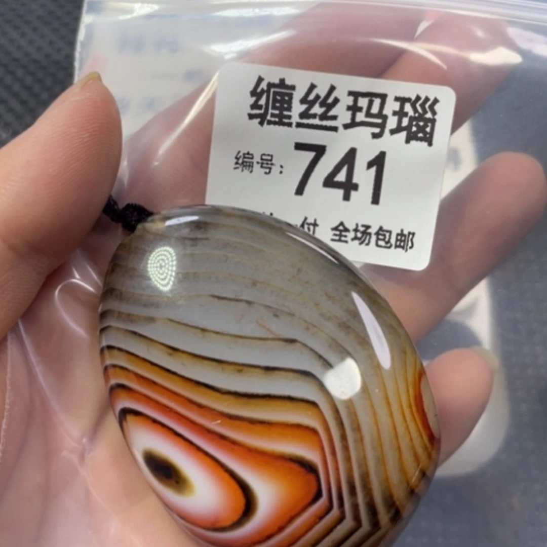 【闪购商品】未镶嵌颈饰玛瑙/玉髓
