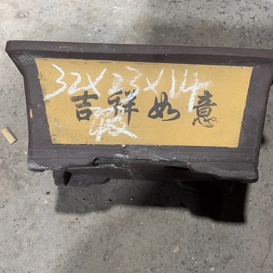 紫砂工艺厂……紫砂工艺厂……