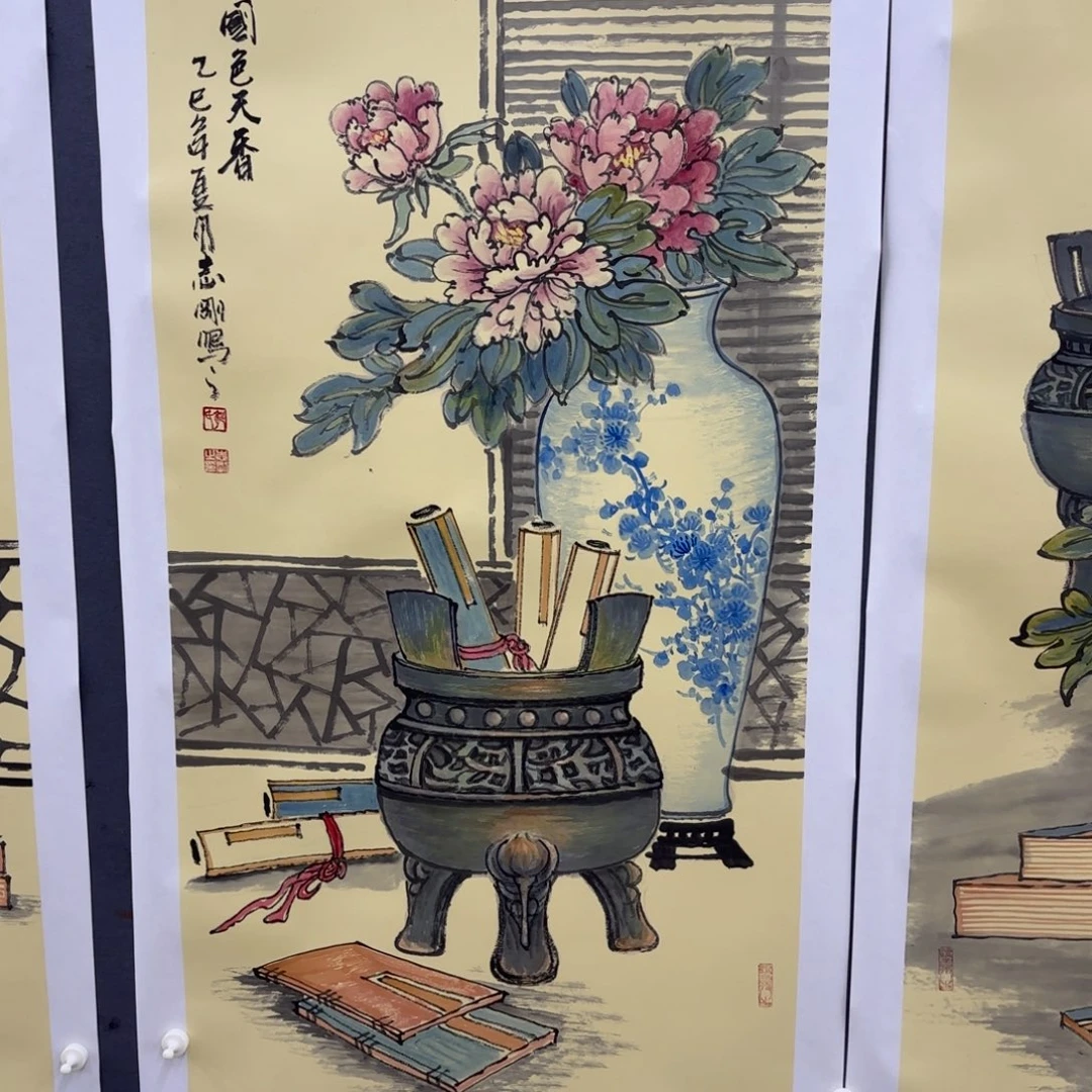 国画郭志刚李欣主播