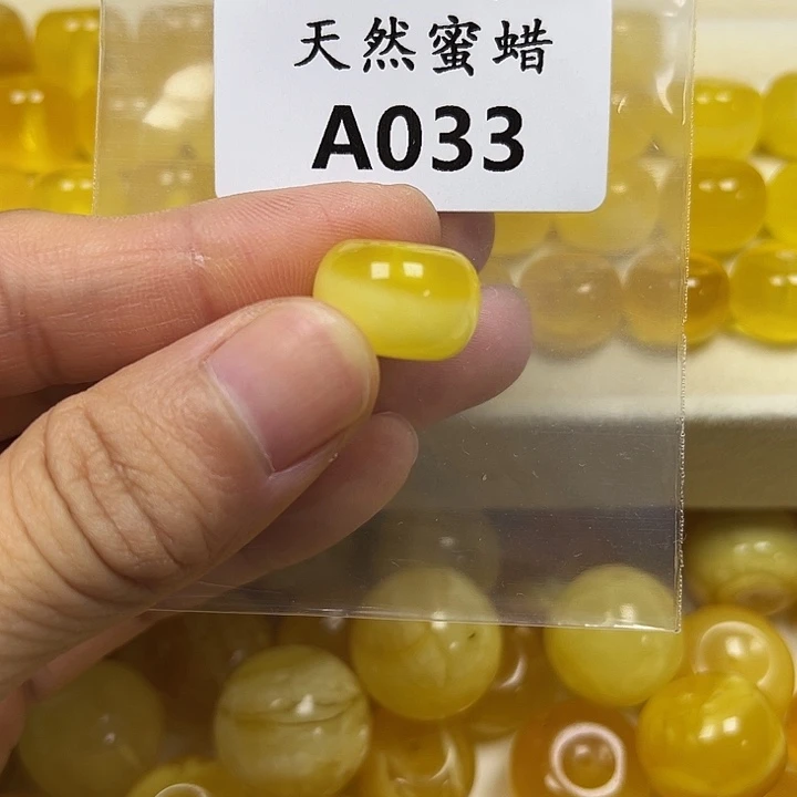 浮***华裸石蜜蜡未镶嵌A033