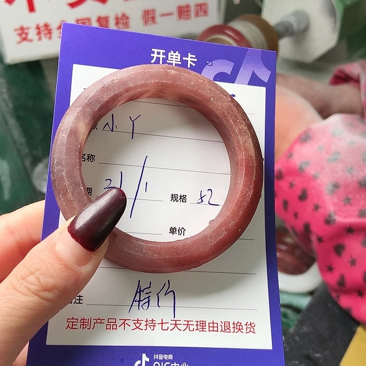 石英质玉手镯未镶嵌小*