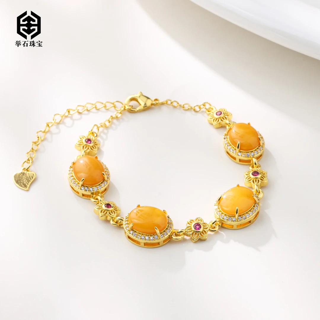 【举石珠宝】T0114-421-88蜜蜡手链（一件/多样性发）Z