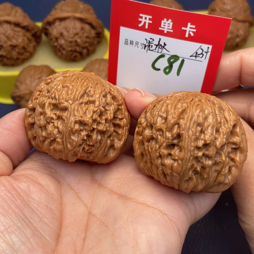 吊坠文玩核桃文玩核桃
