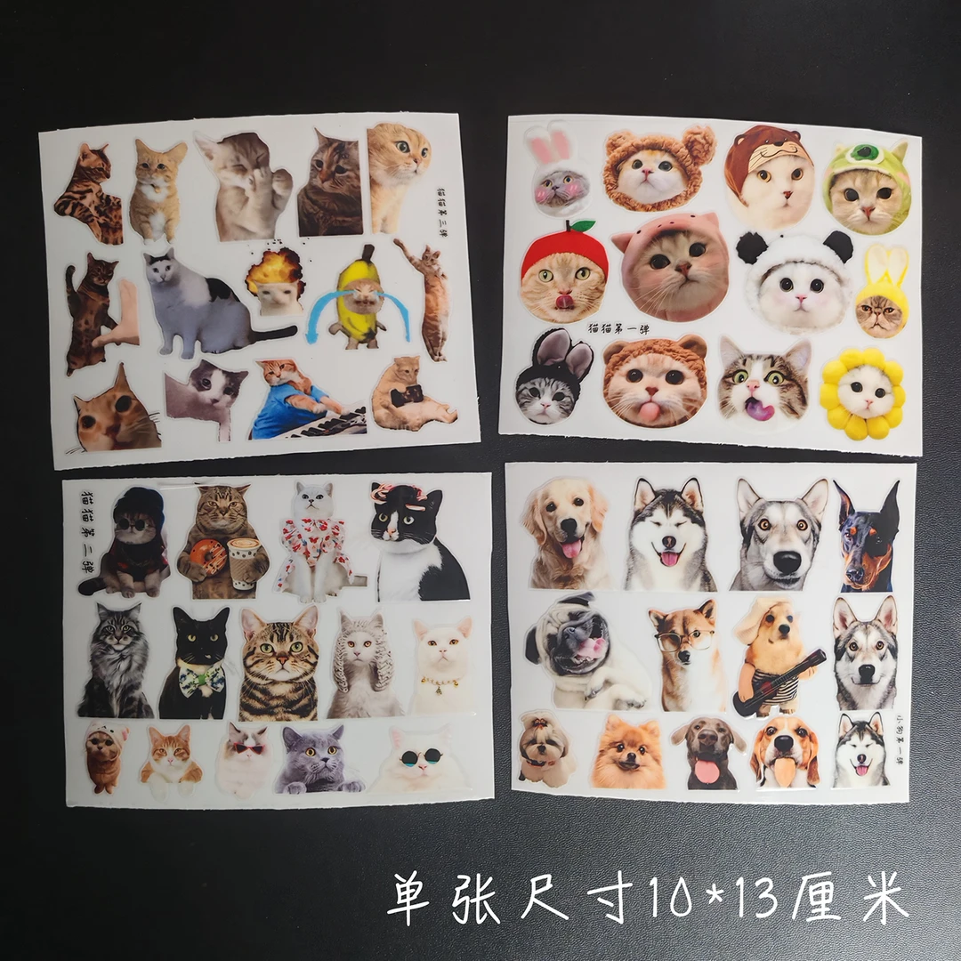 可爱猫猫小狗mumu表情包转印贴水杯电脑防水立体装饰线条贴
