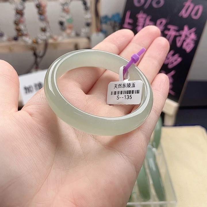 东陵石手镯未镶嵌