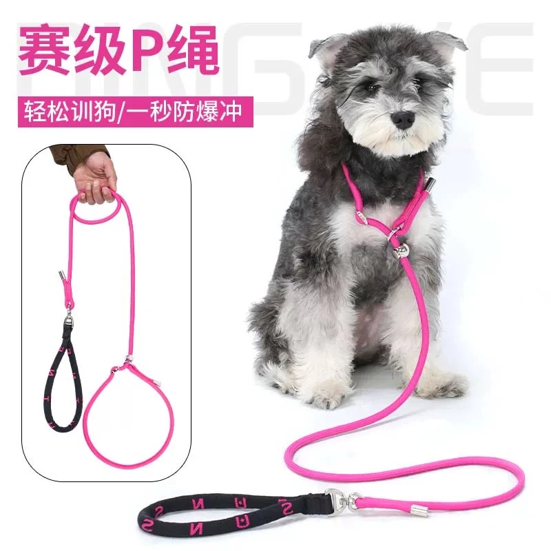 赛级P绳P链防爆冲狗狗牵引绳训犬绳大中小型犬外出通用狗链防打结